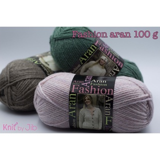 ไหมพรมนำเข้าแบรนด์อังกฤษ King Cole รุ่น Fashion Aran 100 g/ Yarn for knitting