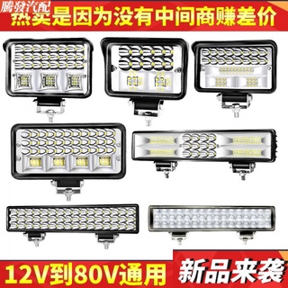 ไฟหน้า led 12V 24V สว่างมาก ดัดแปลง สําหรับรถยนต์ รถบรรทุก รถออฟโร้ด วิศวกรรม ยานพาหนะ