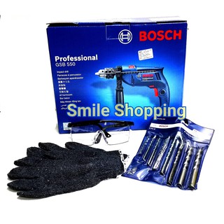 Bosch สว่านไฟฟ้า สว่านกระแทก 13 มม. รุ่น GSB 550 550 วัตต์ + BOSCH ดอกสว่าน เจาะปูน ก้านกลม 8 ตัวชุด + แว่นตากันสะเก็ด