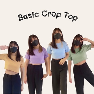 🌈8สี เสื้อครอปเบสิค ครอปเอวลอยผ้าร่อง เสื้อคอกลมสีพื้น cop top basics ทรงสวยผ้านิ่ม (พร้อมส่งงานไทย)