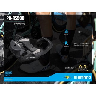 (ของแท้ 100 %) บันไดเสือหมอบ Shimano PD-RS500 พร้อมคลีท