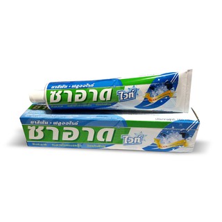 ยาสีฟัน ซาอาด ไวท์ (Saard White Toothpaste) ขนาด 160g