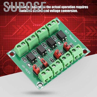 Supose 817 4 Channel Optocoupler Isolated บอร์ดโมดูลแรงดันไฟฟ้า