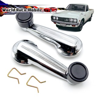 มือหมุนกระจก ซ้าย+ขวา เหล็ก+ดำ Datsun  620 Pickup ปี 1972 - 1979