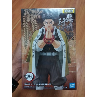 ดาบพิฆาตอสูร DEMON SLAYER: KIMETSU NO YAIBA FIGURE : GYOMEI