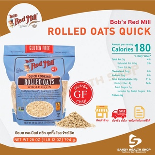 Bobs red mill Gluten Free Rolled Oats Quick 28OZ.กลูเตนฟรี ข้าวโอ๊คบดละเอียด ขนาด794กรัม