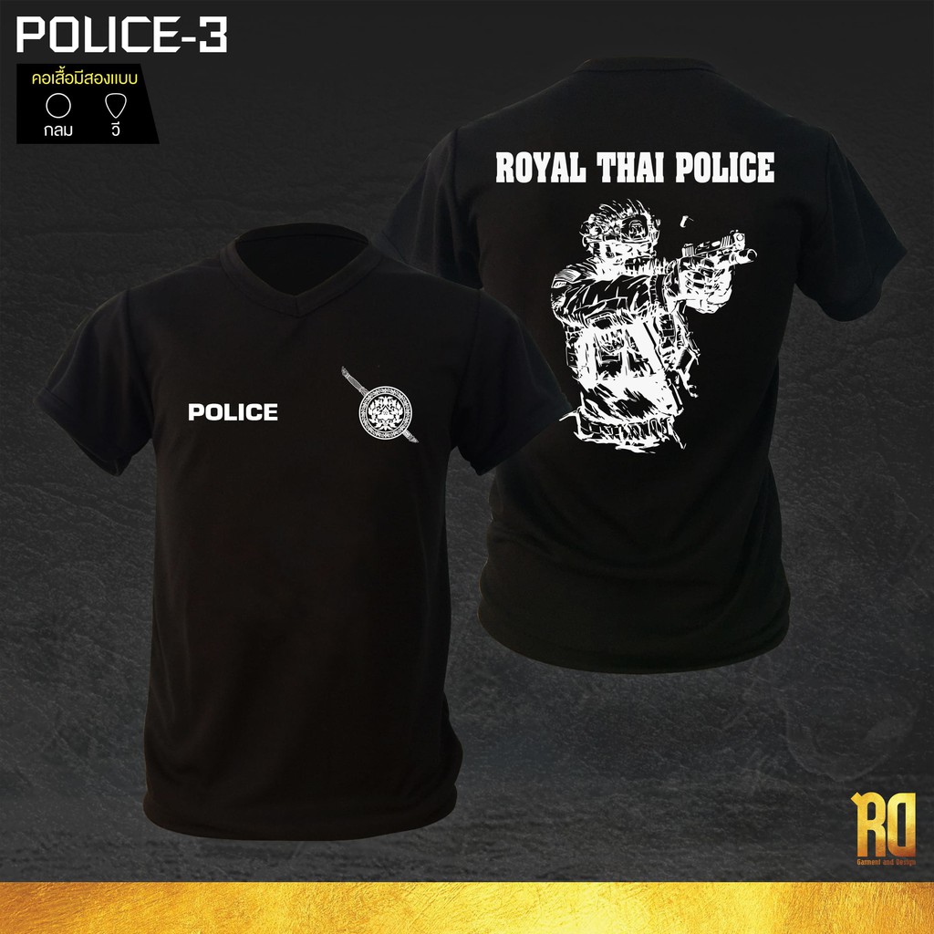POLICE-3 เสื้อซับในตำรวจ คอกลมเเขนสั้น เสื้อตำรวจ เสื้อยืด