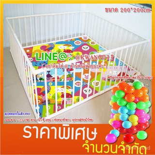 [[ ส่ง kerry ]]  คอกกั้นเด็ก 6ฟุต 180*200cm ฟรีบอล 50ลูก ส่งฟรีเคอรี่ 5ttj