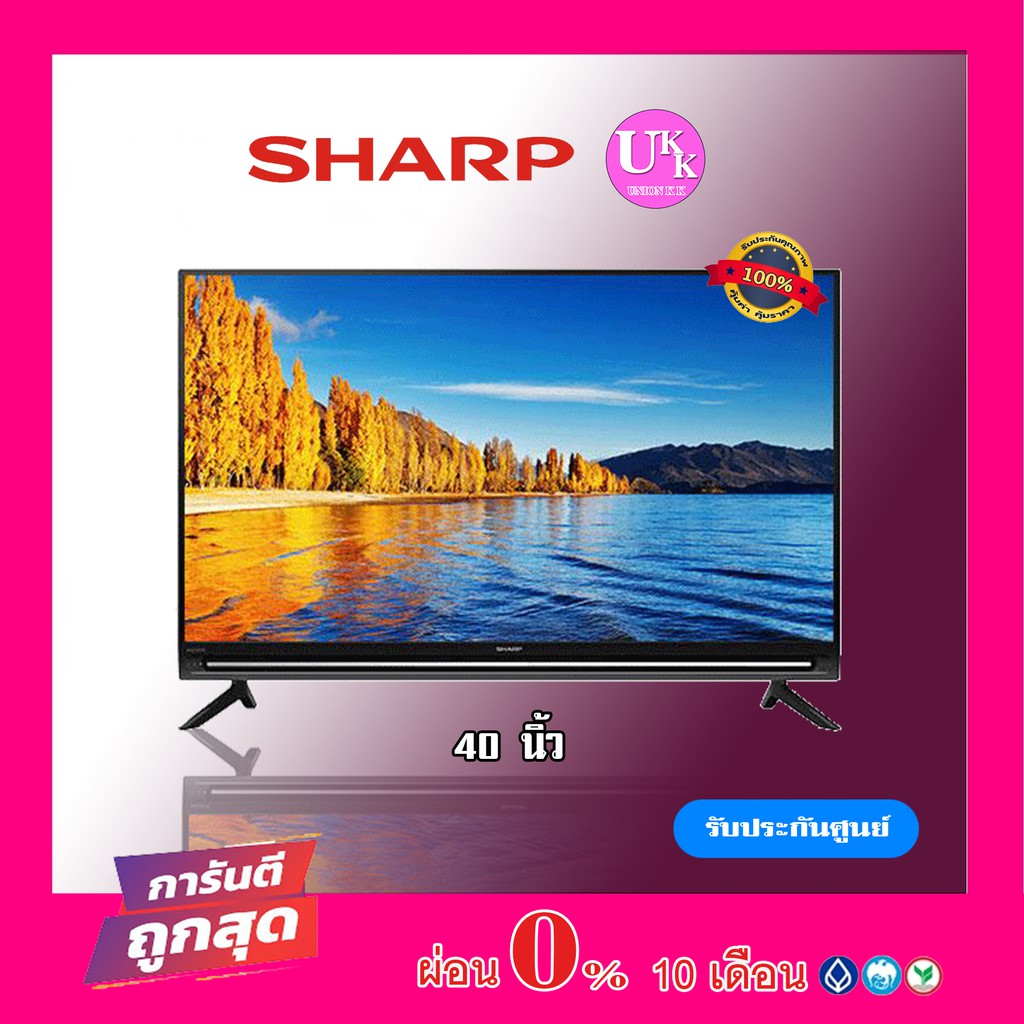 Sharp LED TV รุ่น  LC-40SA5200X ขนาด 40 นิ้ว DIGITAL TV LC40SA5200