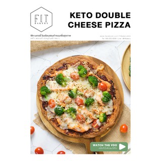 คอร์สเรียนออนไลน์ เบเกอรี่สุขภาพ พิซซ่าคีโต KETO PIZZA