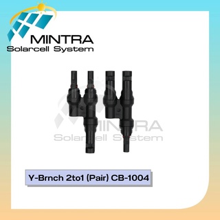 (LINK) MC4 Y-Branch , 2 to 1 CONNECTOR (Pair) 1500 V , TUV StandardSKU : CB-1004