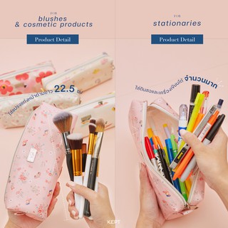 ✨สินค้าใหม่✨ ซองแปรง ซองดินสอ Blushes &amp; Stationaries Case รวมลาย