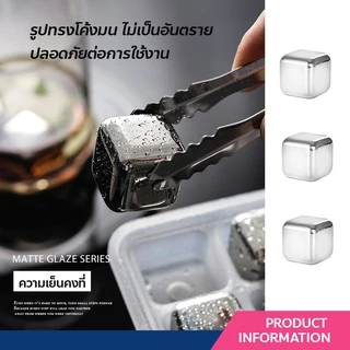 ERORO ก้อนน้ำแข็งสแตนเลส 304 ก้อนน้ำแข็งเทียม ICE CUBE ไม่มีวันละลาย