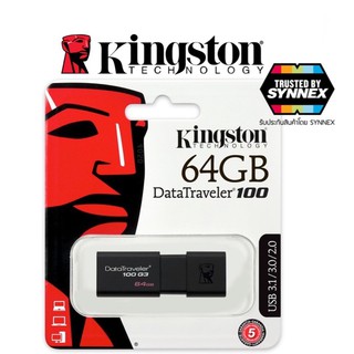 Kingston 64GB DataTraveler 100G3 USB 3.1 Flash Drive (DT100G3/64GB) แฟลชไดร์ฟ 64 GB ประกันศูนย์ Synnex