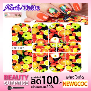 Nails Tattoo สติ๊กเกอร์เล็บ แบบลอกน้ำ แทททูติดเล็บลอกน้ำ