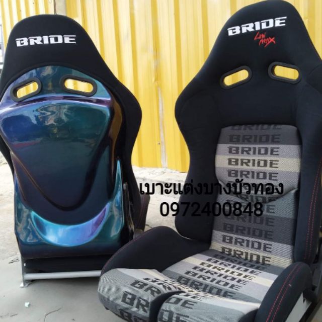 เบาะBRIDE Stradia-bride low max
