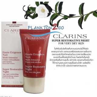 Clarins Multi-Intensive Super Restorative Night 15ml (For very dry skin) No  Box ผลิต9/21