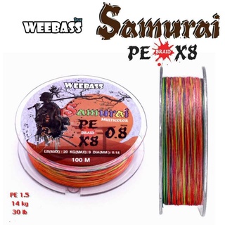 PE BRAIDX8 x100m รุ่น SAMURAI PE BRAID x8 (MULTI) เป็นสายพีอีขนาด 8เส้นถักราคาย่อมเยาว์ ใหม่ล่าสุดจาก ค่าย WEEBASS