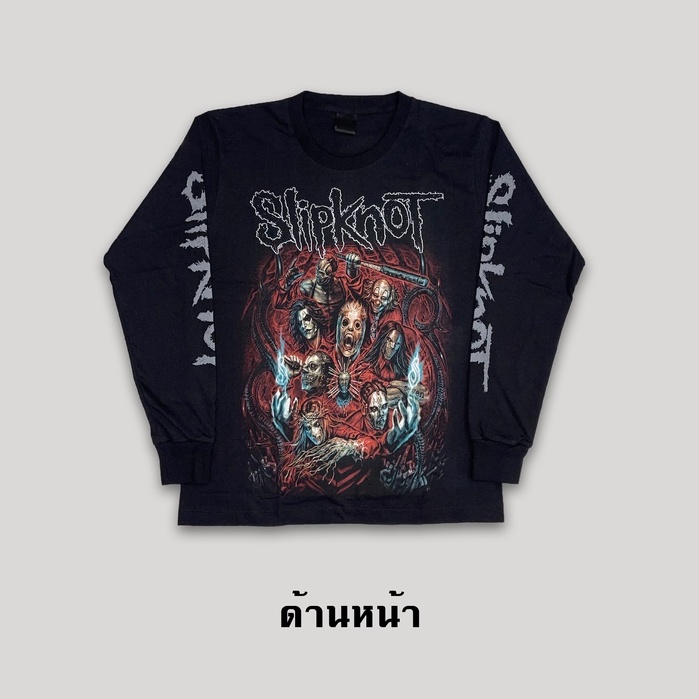 เสื้อยืดแขนยาววงร็อค (SlipKnot)