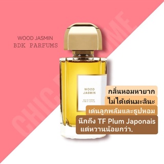 กล่อง​ซีล​❤️ BDK Wood Jasmin EDP 100ml