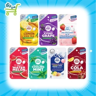 Min Min Candy ลูกอม มิน มิน 14 กรัม หลากหลายรสชาติ Fisherman Friend Ricola