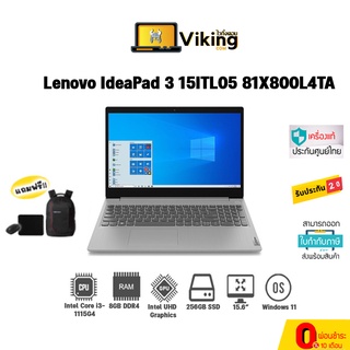 [กรอกโค้ด SHPLNV06 ลด 500.- ]  Notebook (โน้ตบุ๊ค)Lenovo IdeaPad 3 15ITL05 81X800L4TA (Platinum Grey)