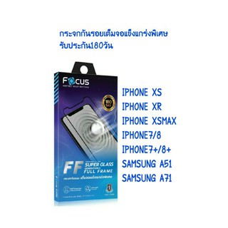 Focusกระจกเต็มจอแข็งแกร่งพิเศษSuper Glass Generation 2 สำหรับ รุ่นIPXS/IPXR/IPXSMAX/IP7/8/IP7+/8+/A51/A71