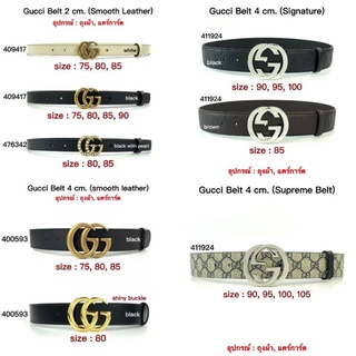 (พร้อมส่ง)*New*Gucci Belt