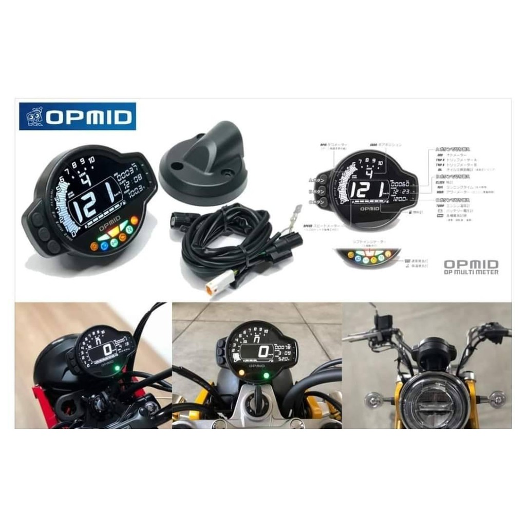 (ใส่โค้ด SUN219WB ลด 100.- ซื้อครบ 300.-)เรือนไมล์ ดิจิตอล OPMID