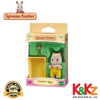 Sylvanian Families ตุ๊กตา Hamster Baby / ซิลวาเนียน แฟมิลี่ เบบีแฮมสเตอร์