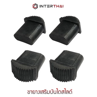 BARCO ขายางบันไดเลื่อน จำหน่าย 4 ชิ้น