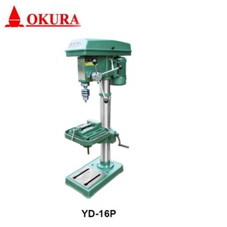 OKURA สว่านแท่นเจาะ 5/8" รุ่น YD-16P โอคุระ สว่านแท่น สว่าน แท่นสว่าน