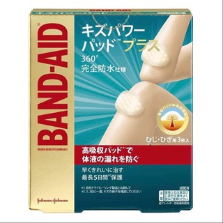 (Pre Order)Bandaid Scratch Power Pad Plus for Elbow Knees, 3 Pieces. สูตรใหม่...เพิ่มประสิทธิภาพในการรักษา