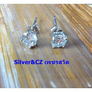 🟢🟢ต่างหูกลม5มิลเพชรสวิต💎💎💎💎