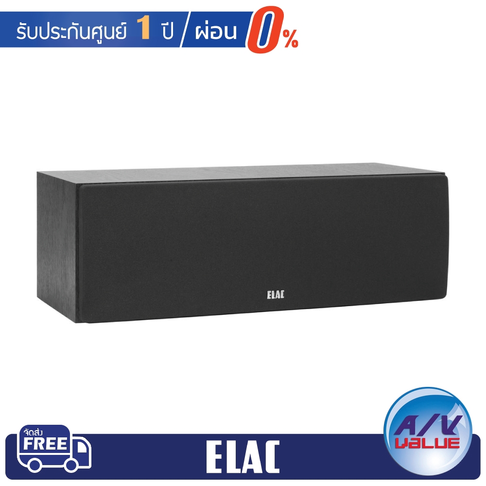 Elac DEBUT 2.0 C5.2 Center Speaker (BLACK)