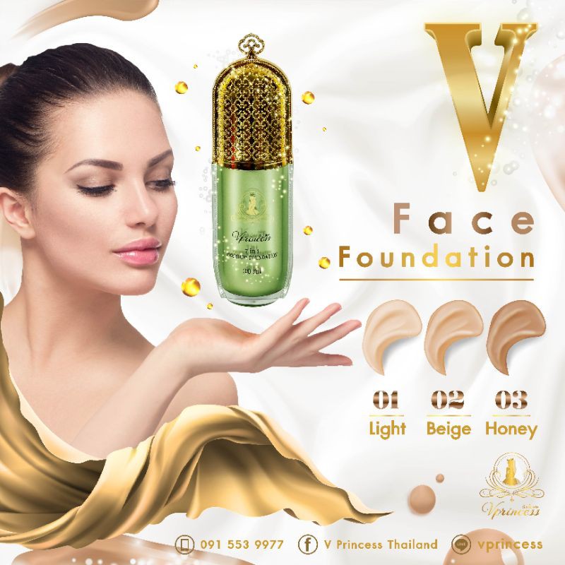 V Princess 7 in 1 Premium Foundation