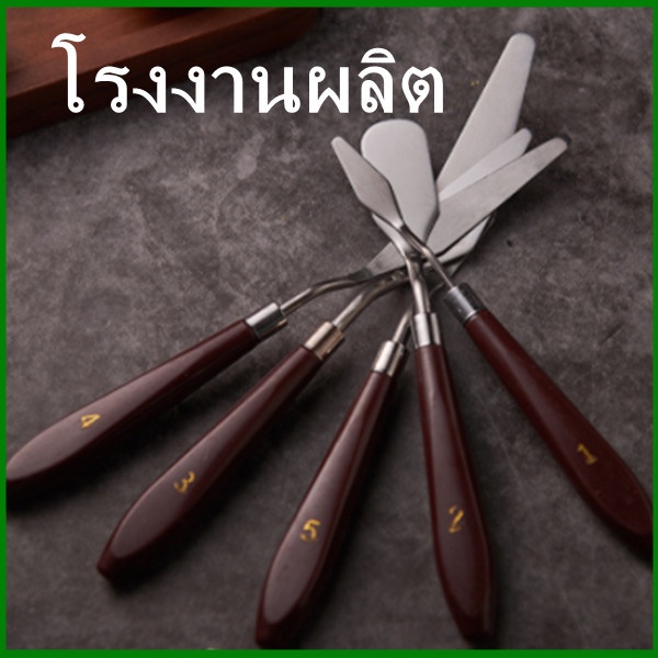 ที่ปาดครีม ปาดหน้าเค้ก แผ่นปาดหน้าเค้ก อุปกรณ์ทำเค้ก อุปกรณ์แต่งหน้าเค้ก 1 อัน (H4)