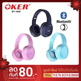 หูฟังบลูทูธ wireless oker BT-1608 สีพาสเทล เสียงดีกระชับ