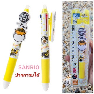 ปากกาลบได้ BALLPOINT PEN 0.38 ปากกาลบได้ SANRIO มี 3 สี ใน 1 แท่ง (หมึกแดง ดำ น้ำเงิน) made in Japan