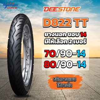 Deestone ยางนอกมอเตอร์ไซค์ ขอบ 14 ลาย D822 TT ชนิดใช้ยางใน สำหรับรถ Mio Fino Click Scoopy i