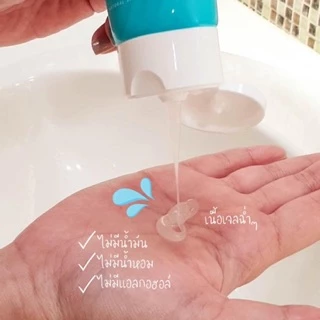 Preme Nobu Natural Cleansing Gel ‼️พรีม โนบุ เนเชอรัล คลีนซิ่ง เจล
