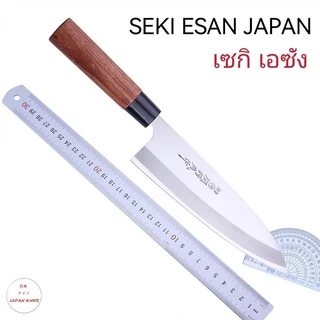 J28 มีดเดบะญี่ปุ่น / มีดแล่ปลาแซลมอนSEKI ESAN / มีดแล่ซาซิมิ / มีดญี่ปุ่น