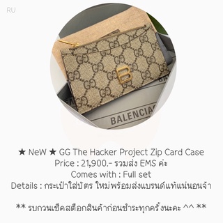 ★ NeW ★ GG x Balen The Hacker Project Zip Card Case