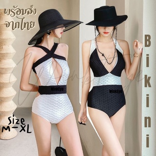 (พร้อมส่งจากไทย) 32 Infinity Bikini ชุดว่ายน้ำวันพีช แบบผูกสายไขว้ ผูกตามใจที่ต้องการได้เลย สวยหรูมีระดับ