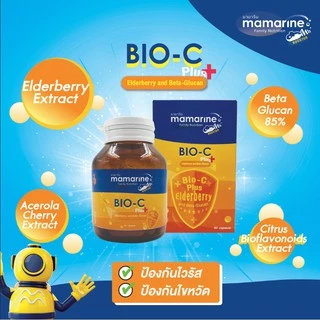 (แพ็ก 1 กระปุก) Bio-c Plus Elderberry (บรรจุ 30 เม็ด)
