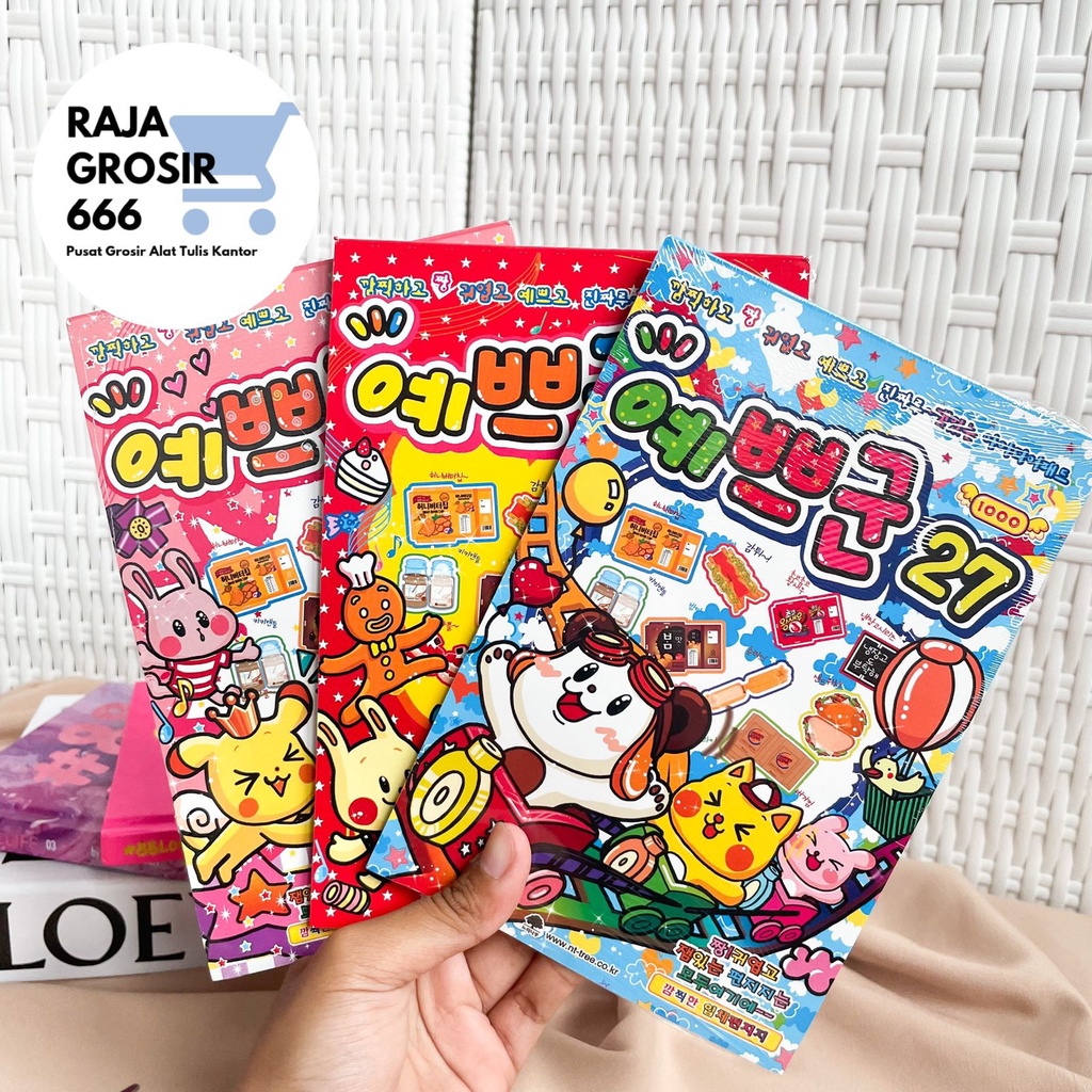 หนังสือ Origami เกาหลีรุ่น 27 28 29 เกาหลีอาหารรูปร่าง Papercraft หนังสือน่ารักรูปร่างอาหารพับหนังสือ Creative Origami ของเล่นเด็ก