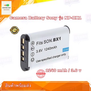 แบตกล้องโซนี่ Replacement Battery for Sony รุ่น NP-BX1  NPBX1  BX1 : 1240 mAh / 3.6 v