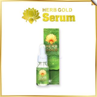 เซรั่มเฮิร์บโกลว์(Herb gold Serum)