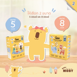 ถุงเก็บน้ำนม Moby 3 ลายน่ารักในกล่องเดียว ขนาด5 ออนซ์ (30 ถุง/กล่อง) และ 8 ออนซ์ (24ถุง/กล่อง)