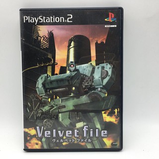 Vevet File ของแท้ PlayStation 2 PS2 แผ่นสภาพดี